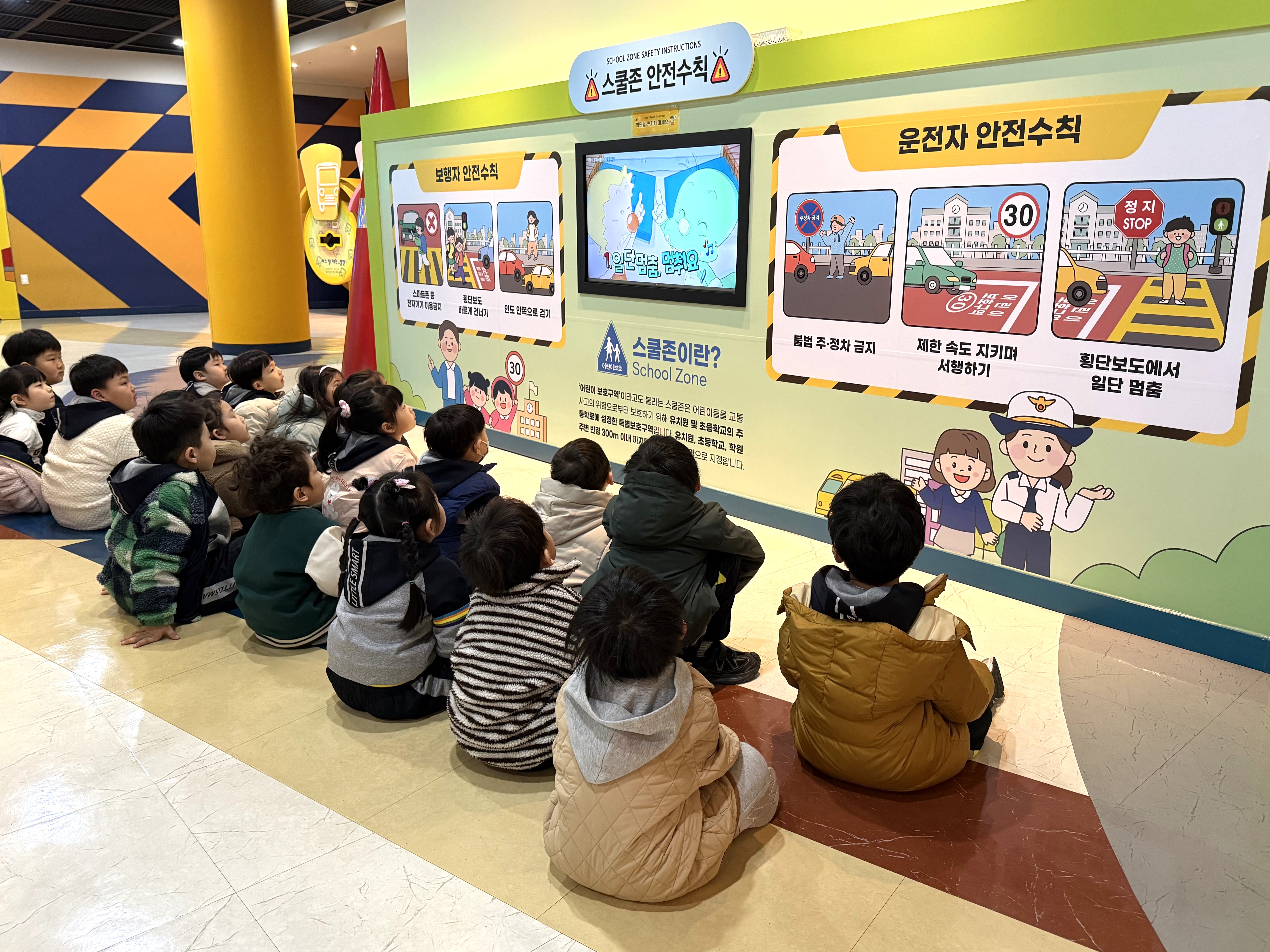 3월 11일 내원교육 - 한림유치원 / 방문교육 - 대실유치원